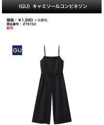 GU | つなぎ/オールインワン