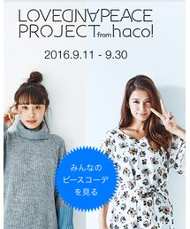 LOVE&PEACE2016 | その他
