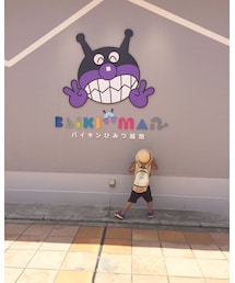 バイキンマンの秘密基地 | その他