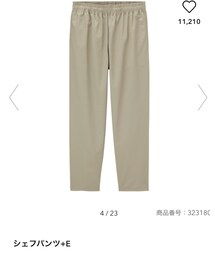 GU | チノパンツ