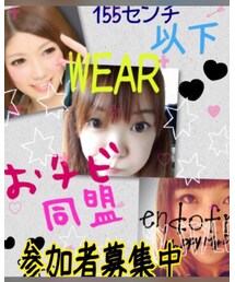 おチビ同盟💕 | その他