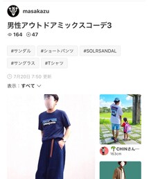 masakazuさんフォルダありがとう🙇‍♂️ | その他