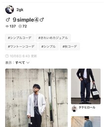 2gkさんフォルダありがとう🙇‍♂️ | その他