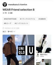 masakazuとricoricoさんフォルダありがとう🙇‍♂️ | その他