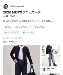 shintakasakiさんフォルダありがとう🙇‍♂️ | その他