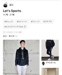 ぽこさんありがとう🙇‍♂️ | その他