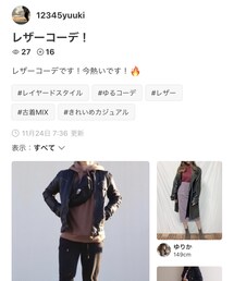 12345yuukiさんありがとう🙇‍♂️ | その他