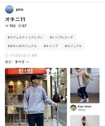 piroさんありがとう🙇‍♂️ | その他