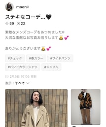 moonさんありがとう🙇‍♂️ | その他