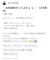 @くうすけ🍀さんありがとう🙇‍♂️ | その他