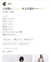 ぱぱさんありがとう🙇‍♂️ | その他