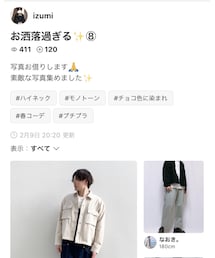 izumiさんありがとう🙇‍♂️ | その他