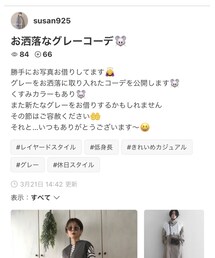 susan925さんありがとう🙇‍♂️ | その他