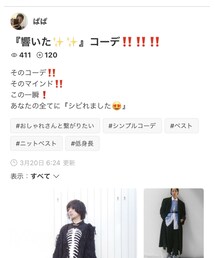 ぱぱさんありがとう🙇‍♂️ | その他
