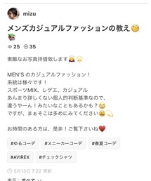 mizuさんありがとう🙇‍♂️ | その他