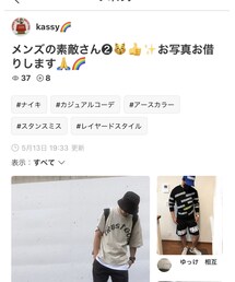 kassyさんありがとう🙇‍♂️ | その他