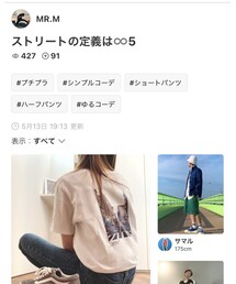 MR.Mさんありがとう🙇‍♂️ | その他