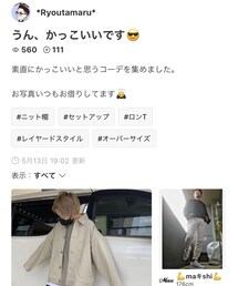 Ryoutamaruさんありがとう🙇‍♂️ | その他