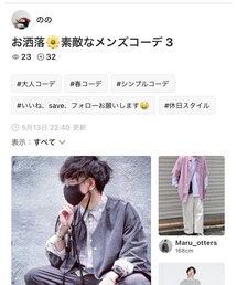 ののさんありがとう🙇‍♂️ | その他