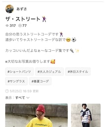 あずささんありがとう🙇‍♂️ | その他