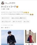 na＿chi.0612さんありがとう🙇‍♂️の「その他(その他)」