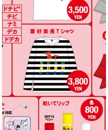 AIKO | Tシャツ/カットソー
