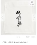 GU(ジーユー)の「トップス(Tシャツ/カットソー)」