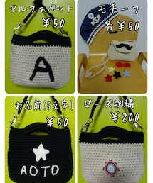 オプション☺ | バッグ