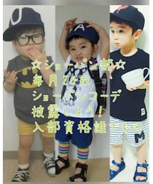 ショーパン部 | パンツ