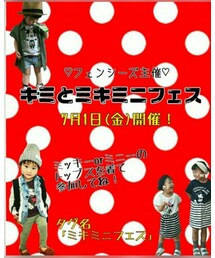 告知 | その他