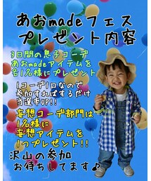 プレゼント内容 | 福袋/福箱