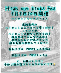 HCKフェス | (その他)