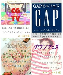 フェス告知 | その他