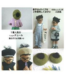 あおmade販売会 | 帽子