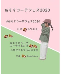 桜もち🌸 | その他