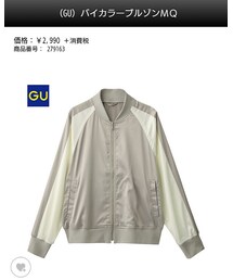 GU | ジャケット/アウター