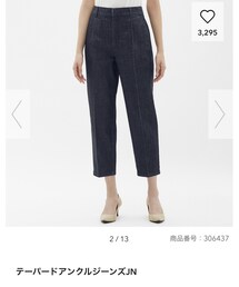 GU | テーパードアンクルジーンズJN 69NAVY  size:M(デニムパンツ)