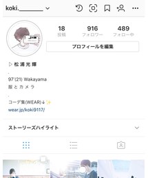 インスタグラム✨ | その他