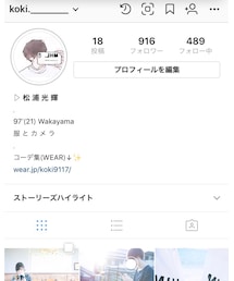 インスタグラム✨ | その他