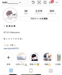 インスタグラム📷✨ | その他