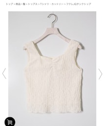 RETRO GIRL | タンクトップ