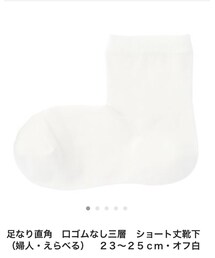 無印良品 | ソックス/靴下