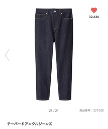 GU | デニムパンツ