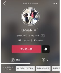 Ken&Ri＊° | (その他)