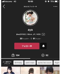 あやねちゃん | その他