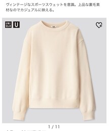 UNIQLO | 2020SSユニクロU(スウェット)