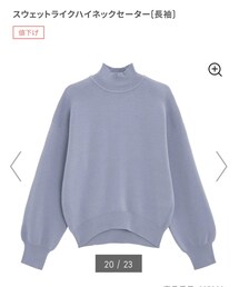 GU | ニット/セーター