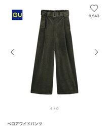 GU | その他パンツ