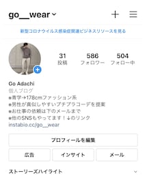 instagram✨ | instagram✨(その他)