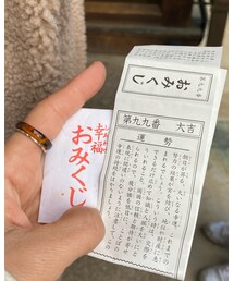 おみくじ | その他